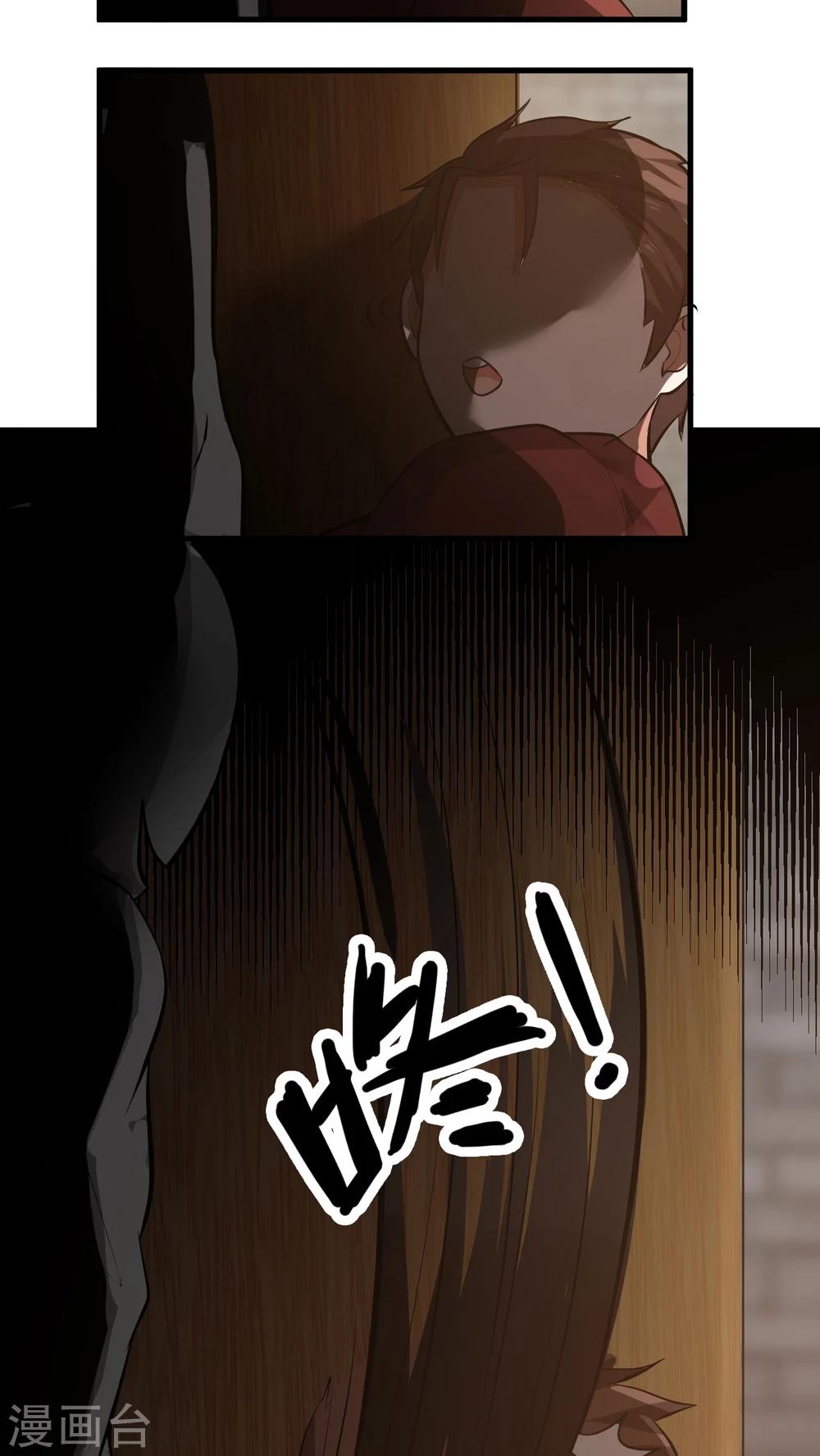 第3话 魅力值的用途(1/2)-第4话