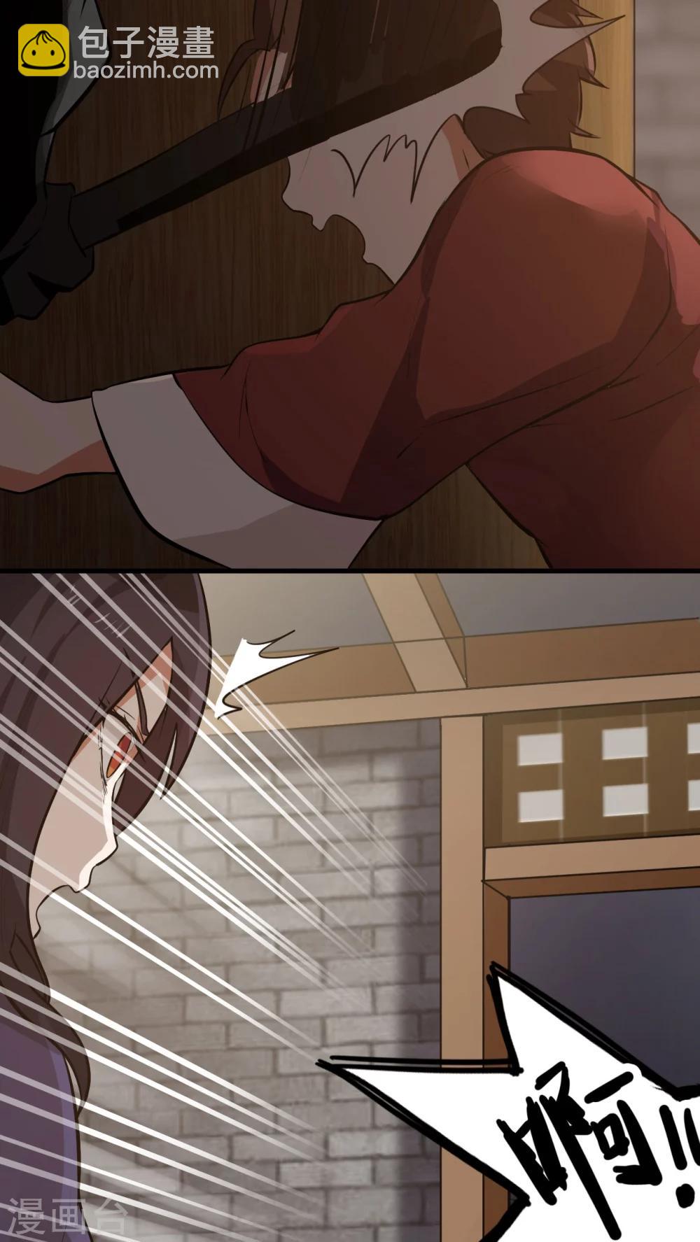 第3话 魅力值的用途(1/2)-第4话