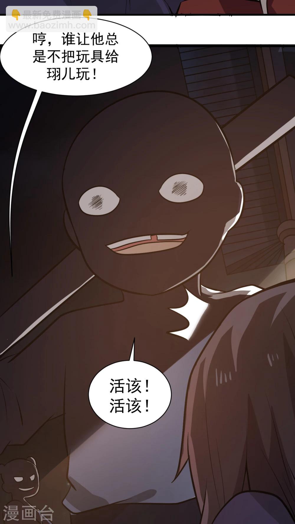 第3话 魅力值的用途(1/2)-第4话