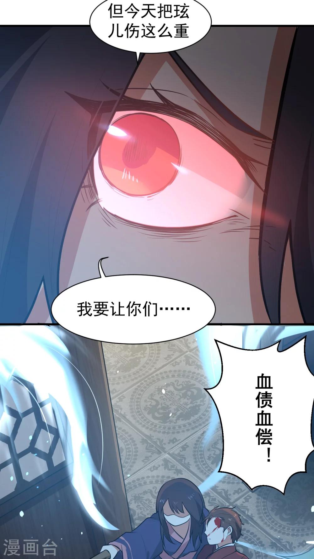 第3话 魅力值的用途(1/2)-第4话
