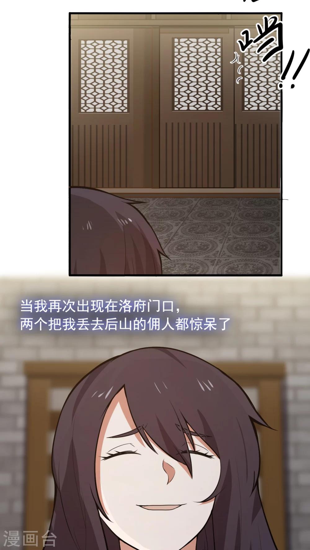 第3话 魅力值的用途(1/2)-第4话