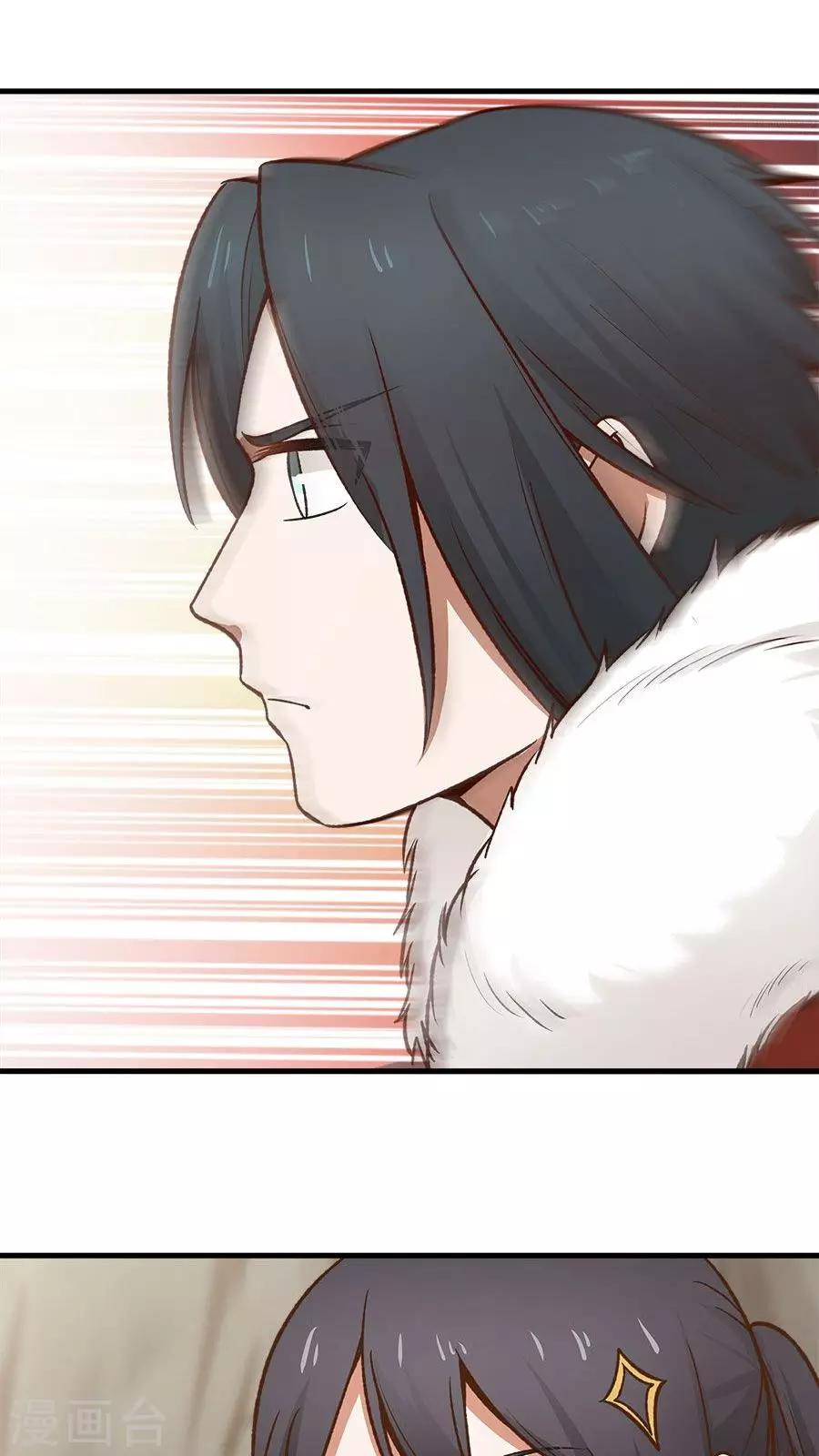 第33话 确认过眼神！-第36话
