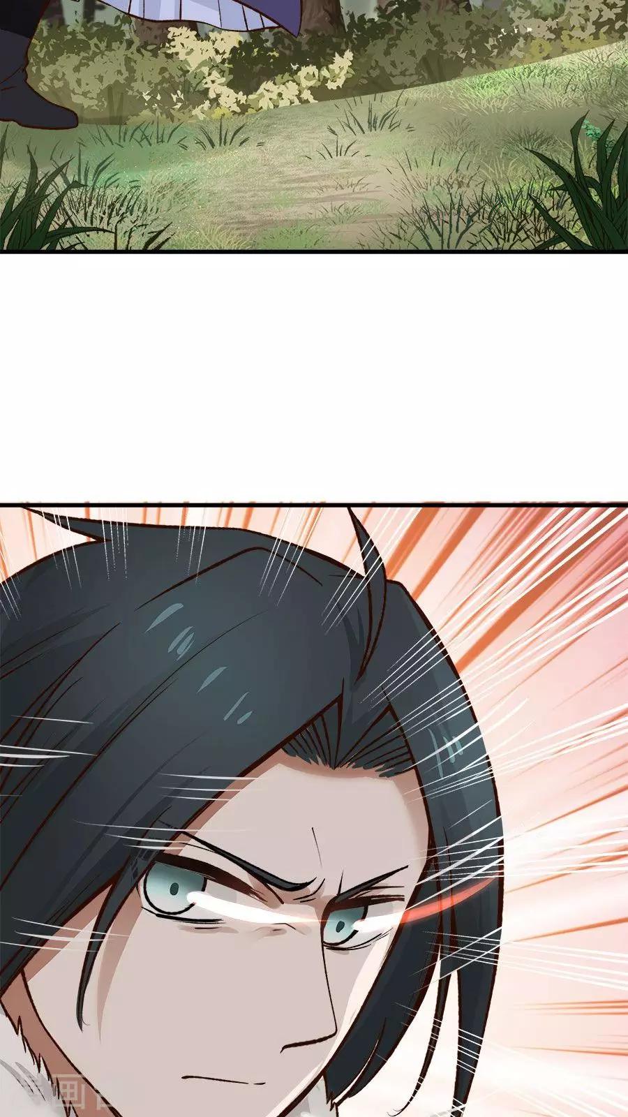 第33话 确认过眼神！-第36话