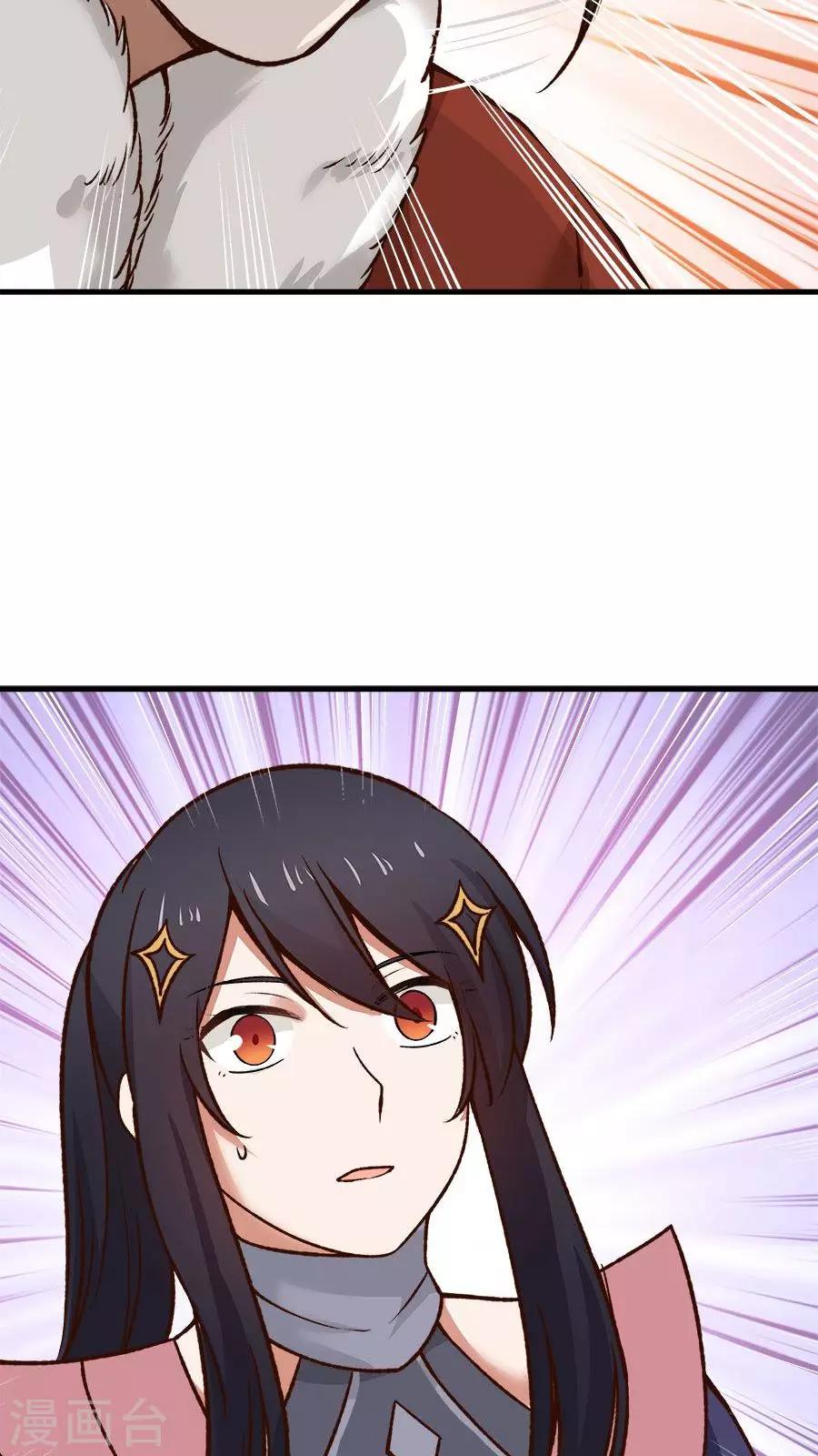 第33话 确认过眼神！-第36话