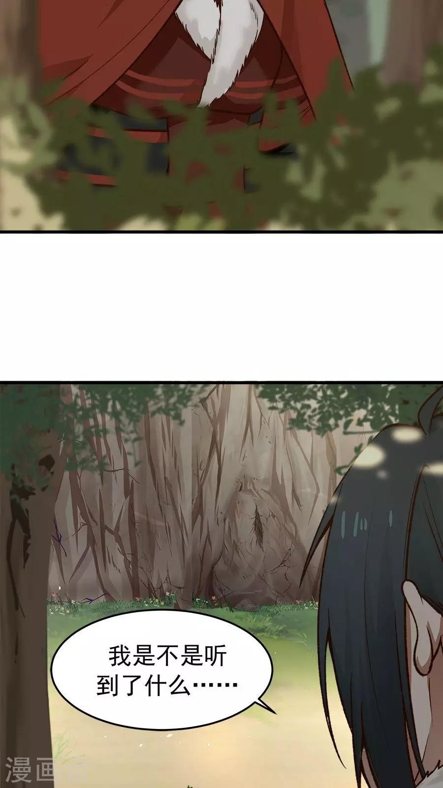 第33话 确认过眼神！-第36话