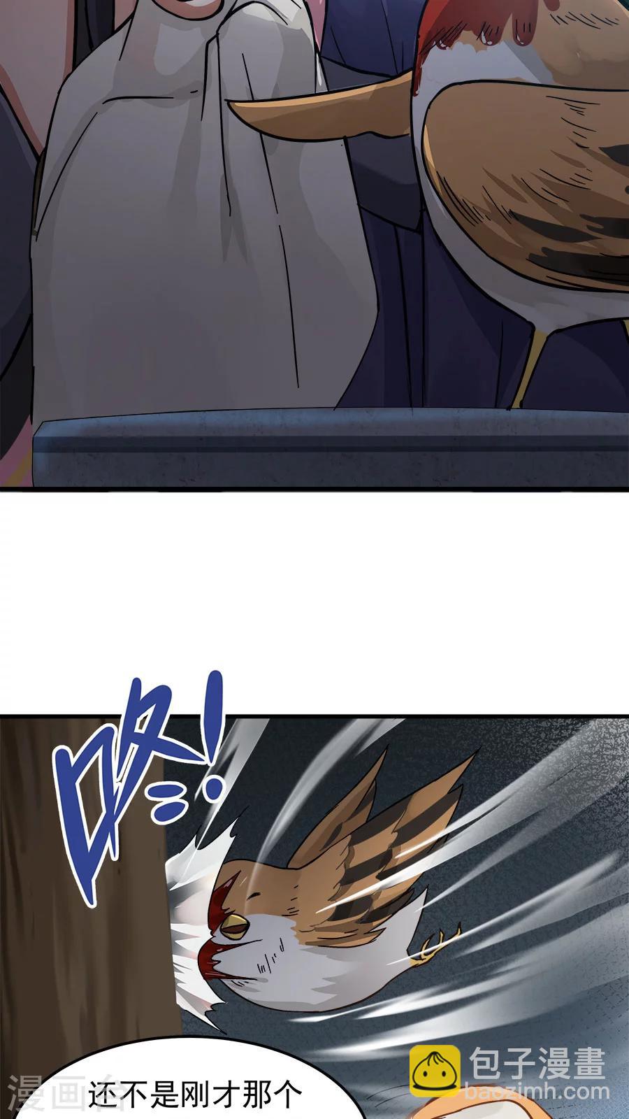 第35话 动物总动员！-第38话