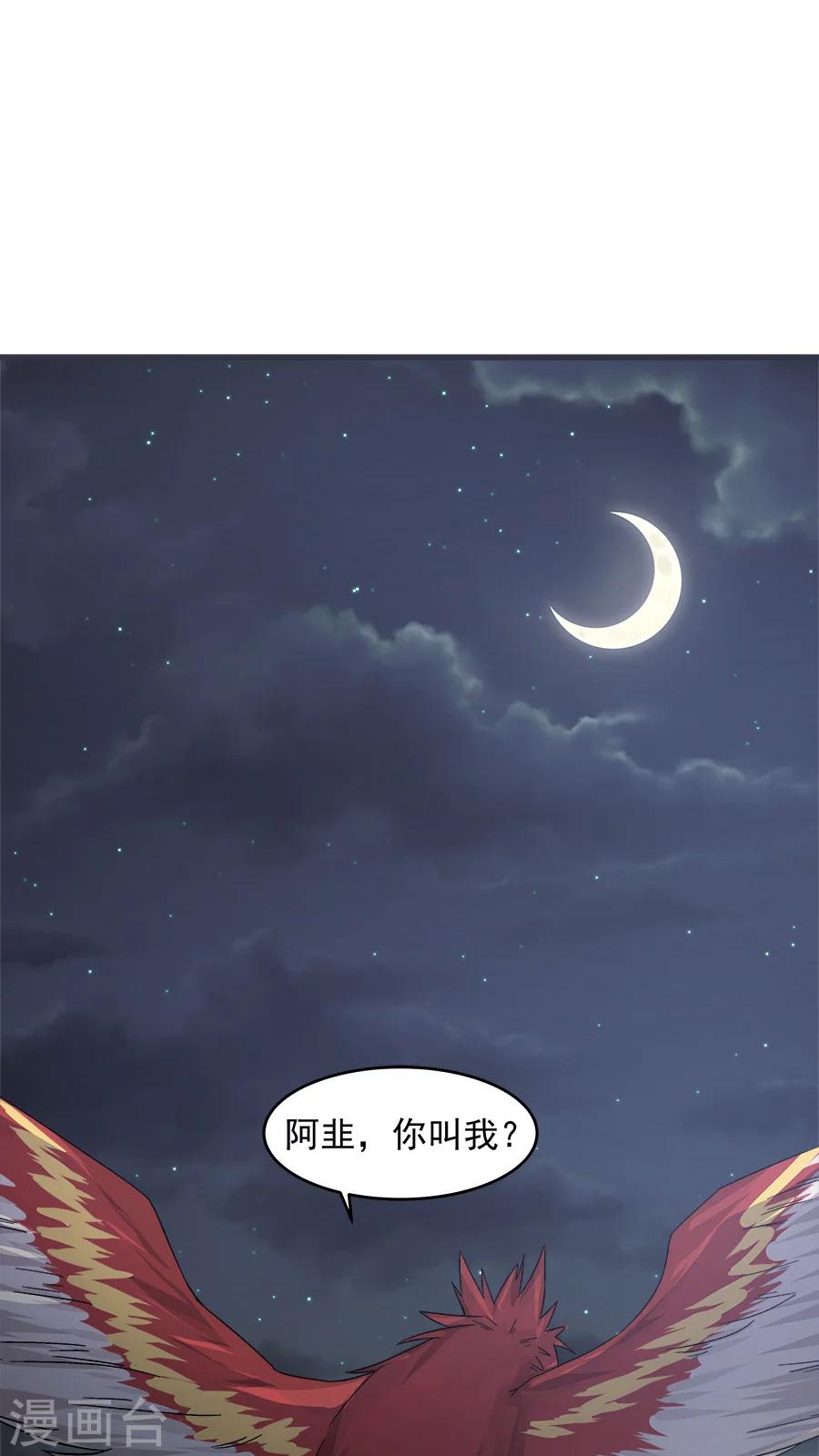 第35话 动物总动员！-第38话