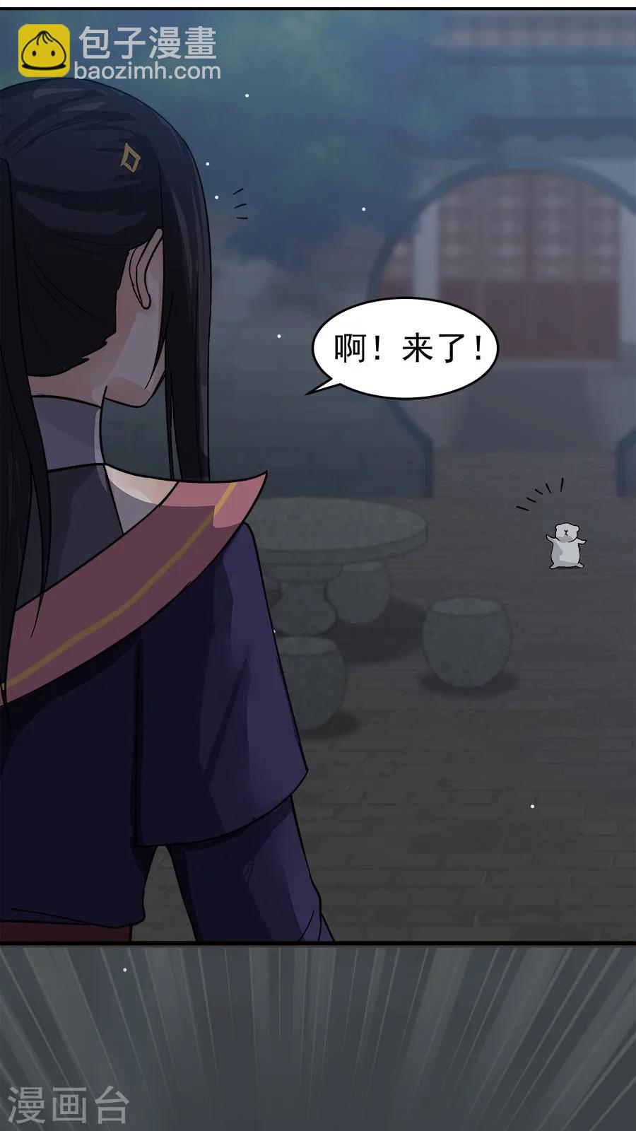 第35话 动物总动员！-第38话
