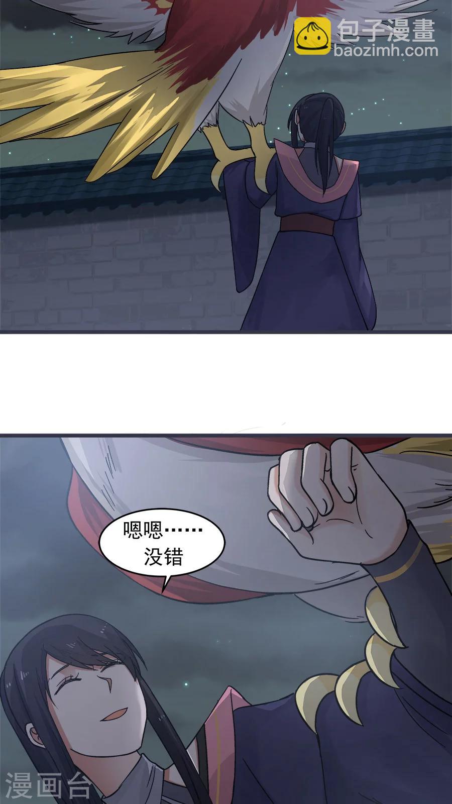 第35话 动物总动员！-第38话