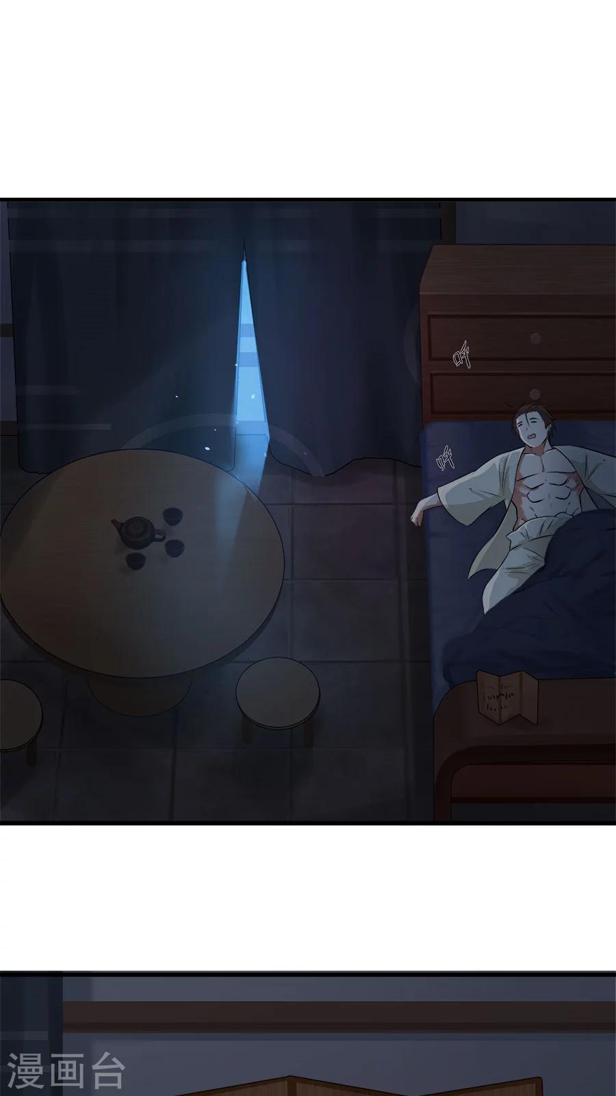第35话 动物总动员！-第38话