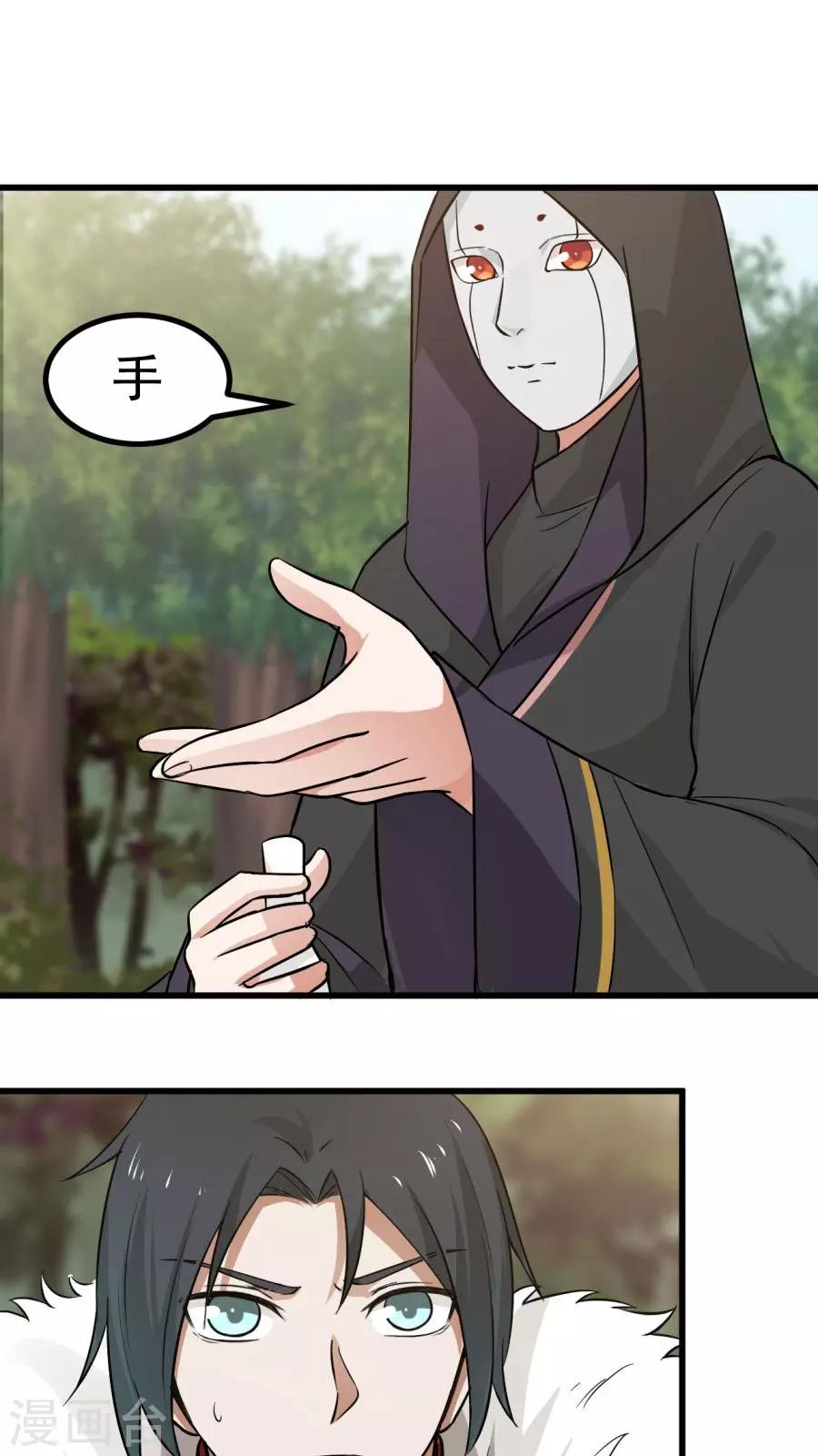 第37话 熟悉的味道！-第40话