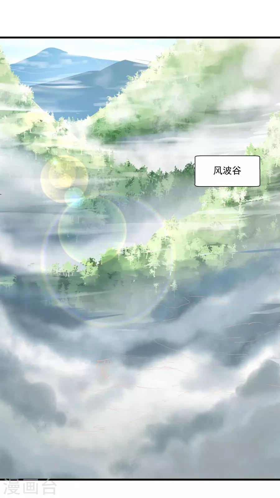 第39话 拥你入怀！-第42话