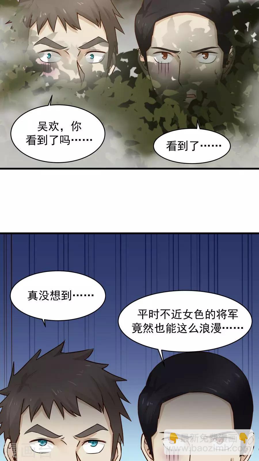 第39话 拥你入怀！-第42话
