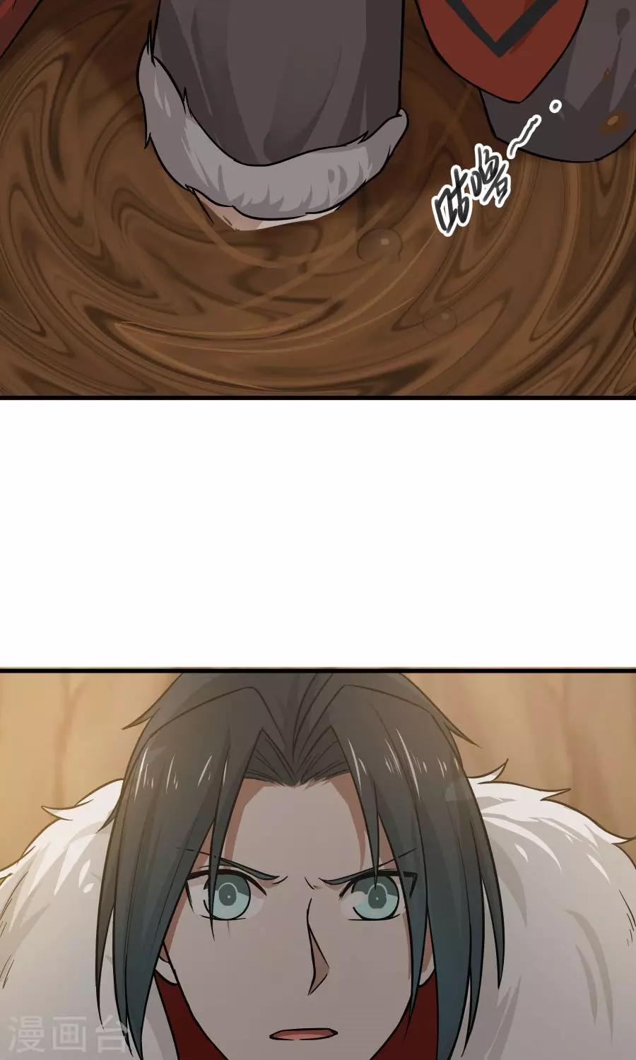 第41话 替我好好活下去！-第44话