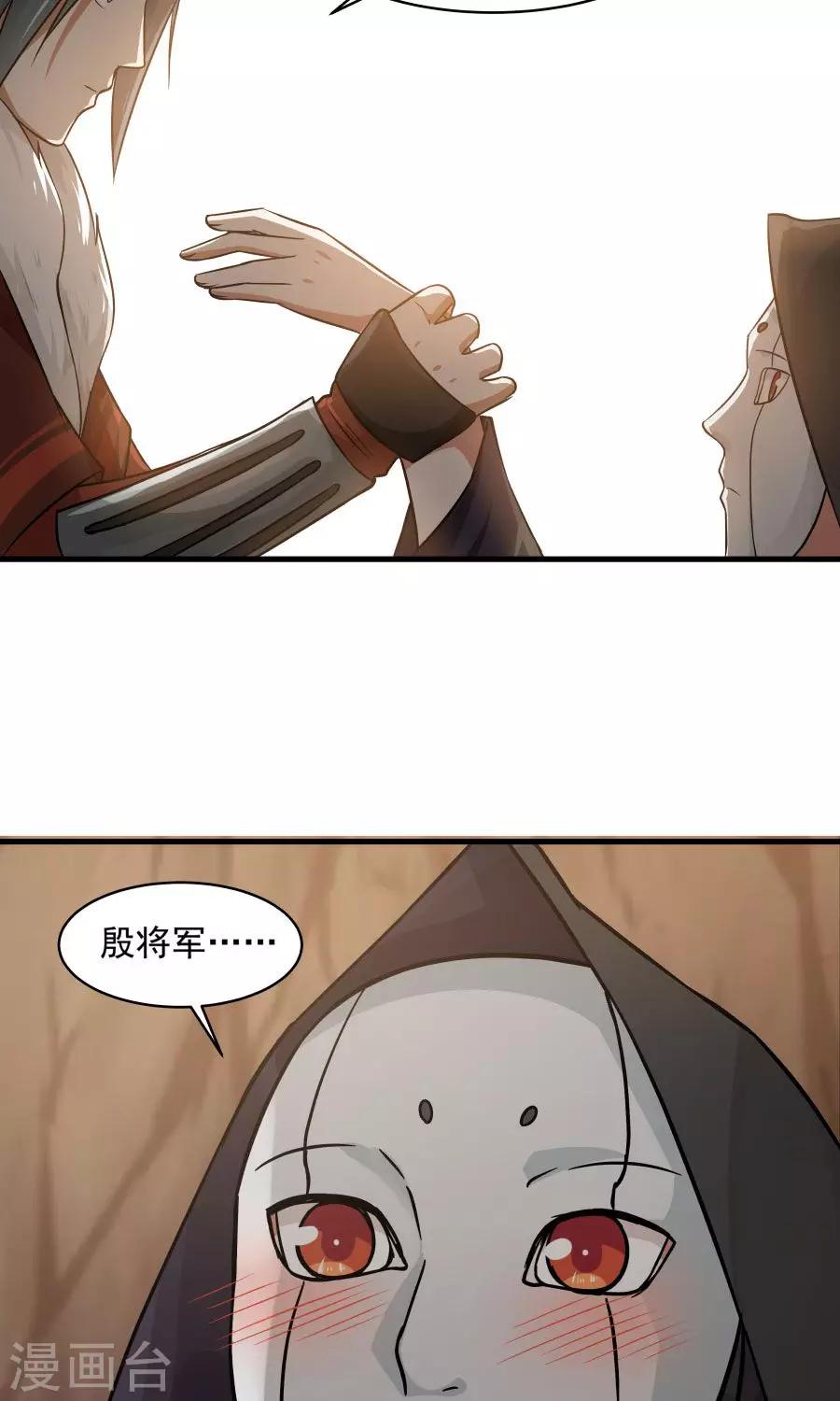 第41话 替我好好活下去！-第44话