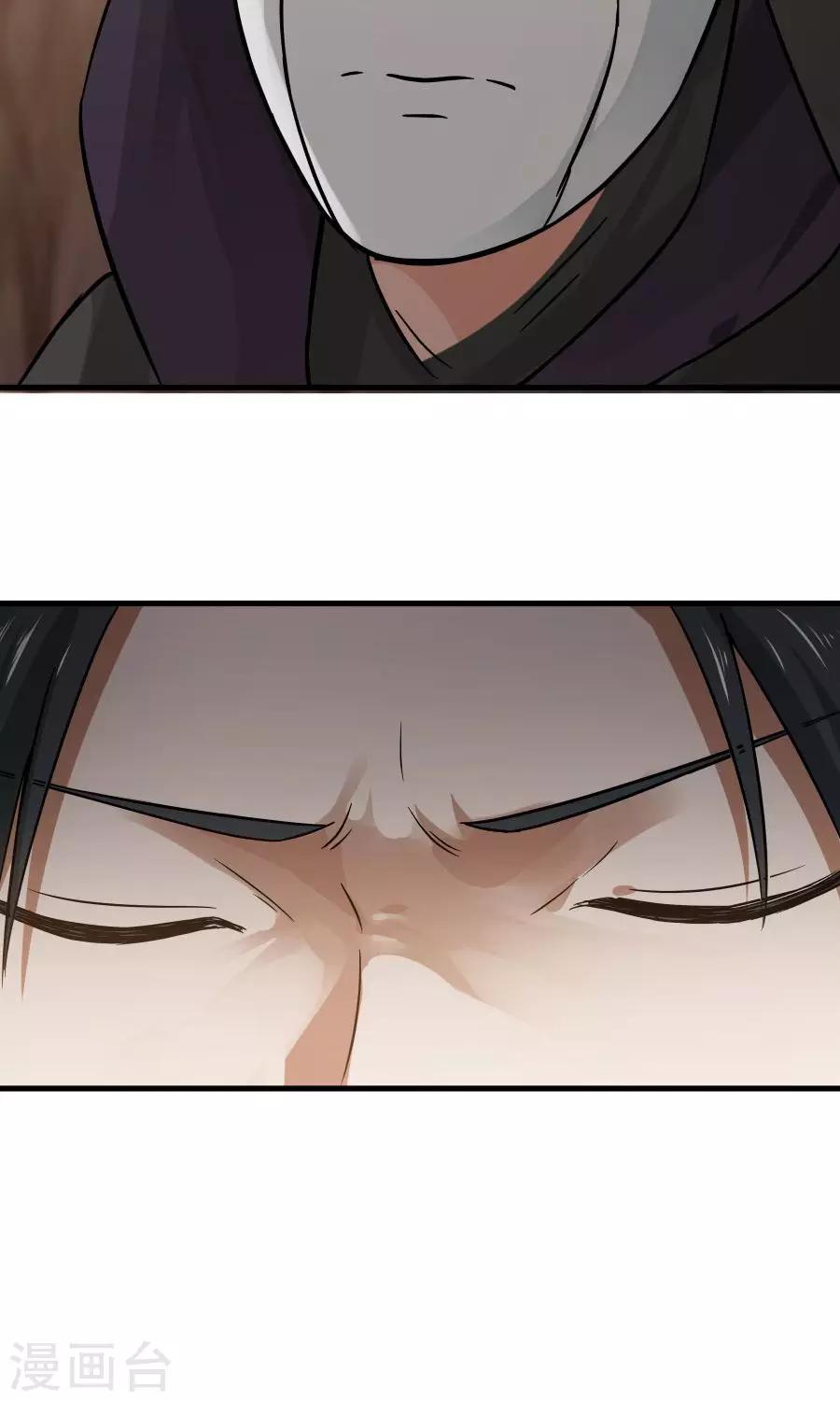 第41话 替我好好活下去！-第44话