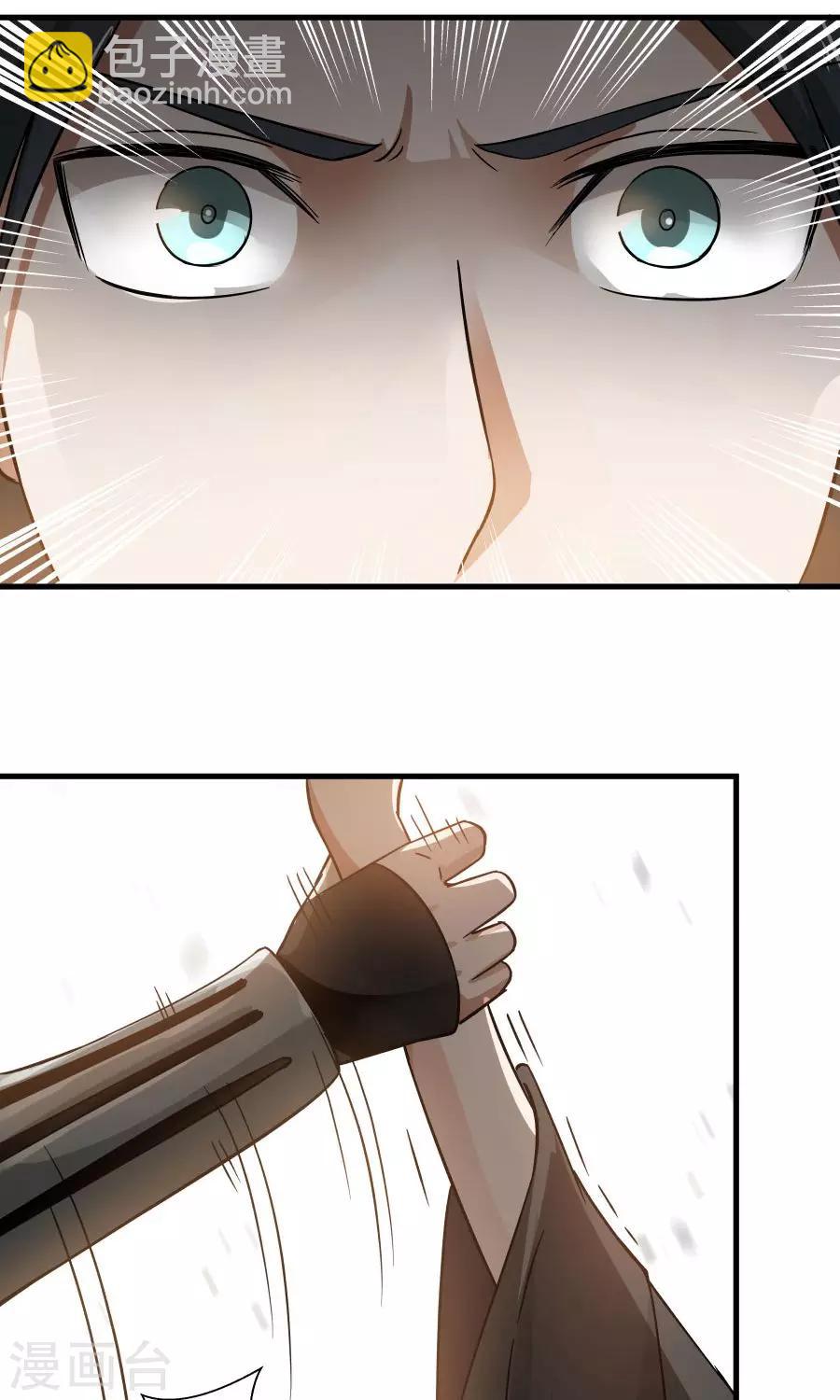 第41话 替我好好活下去！-第44话