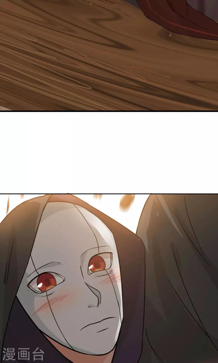 第41话 替我好好活下去！-第44话