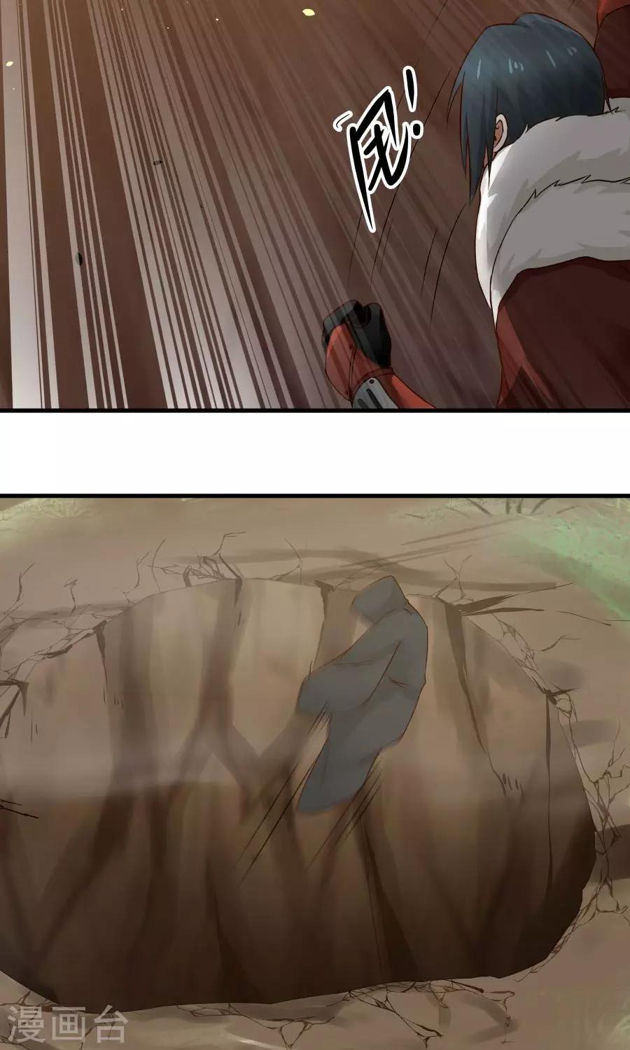 第41话 替我好好活下去！-第44话