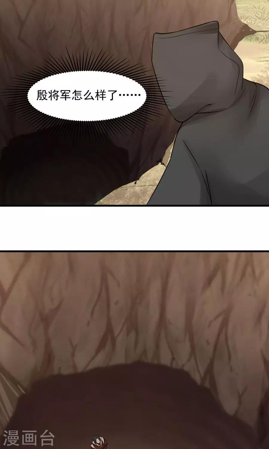 第41话 替我好好活下去！-第44话