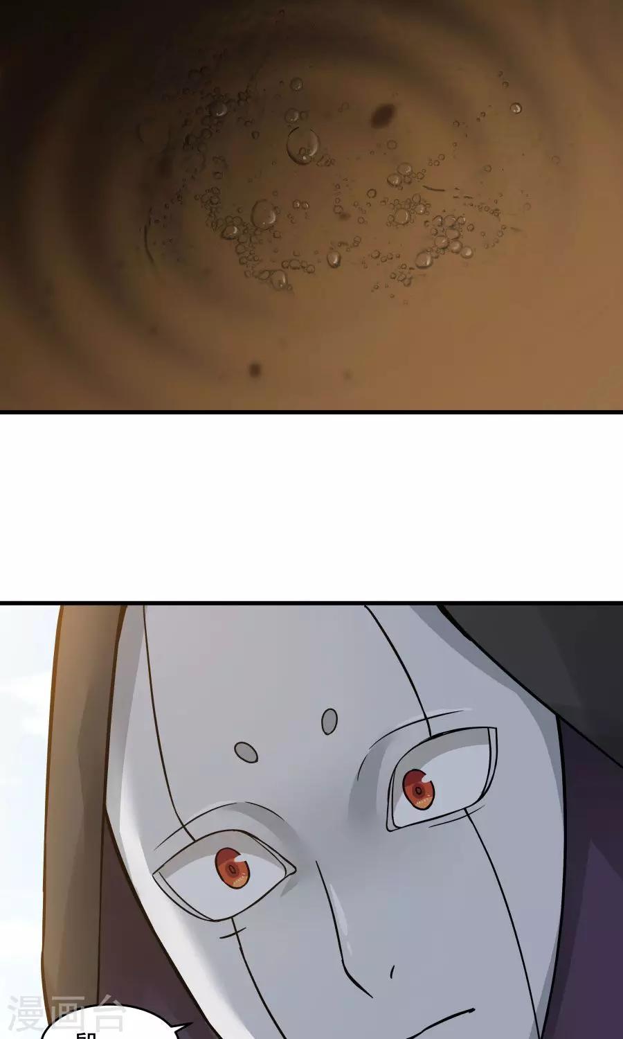 第41话 替我好好活下去！-第44话