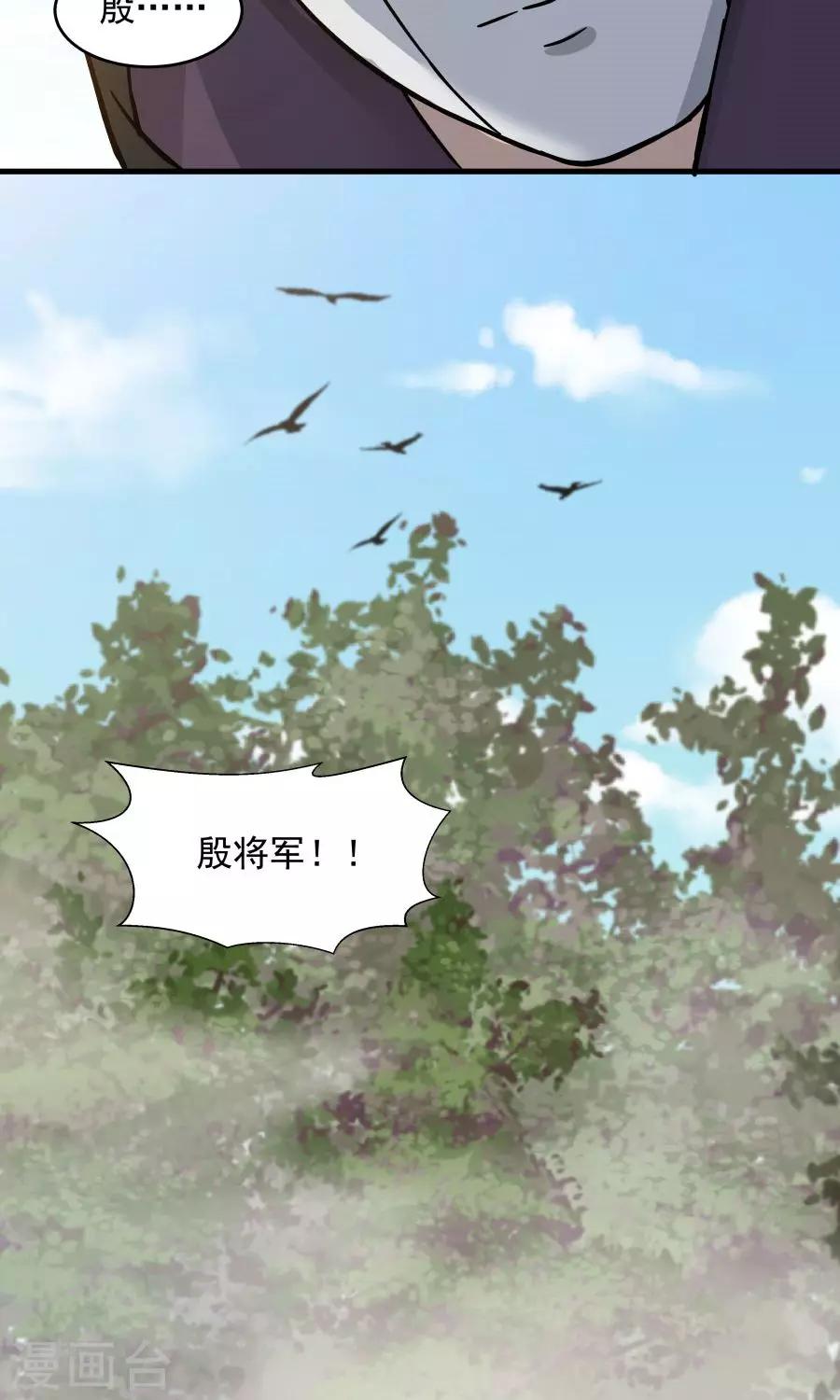 第41话 替我好好活下去！-第44话