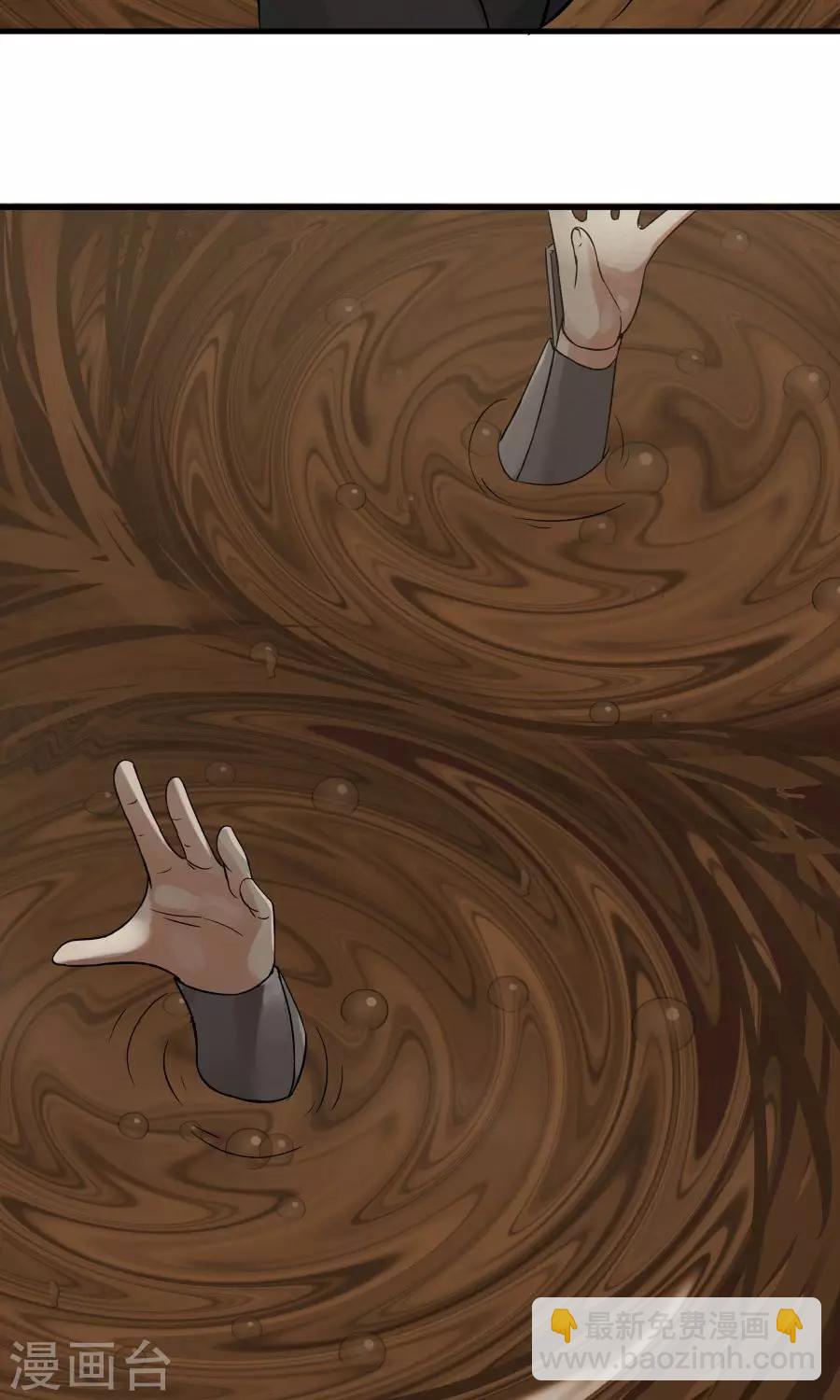 第41话 替我好好活下去！-第44话