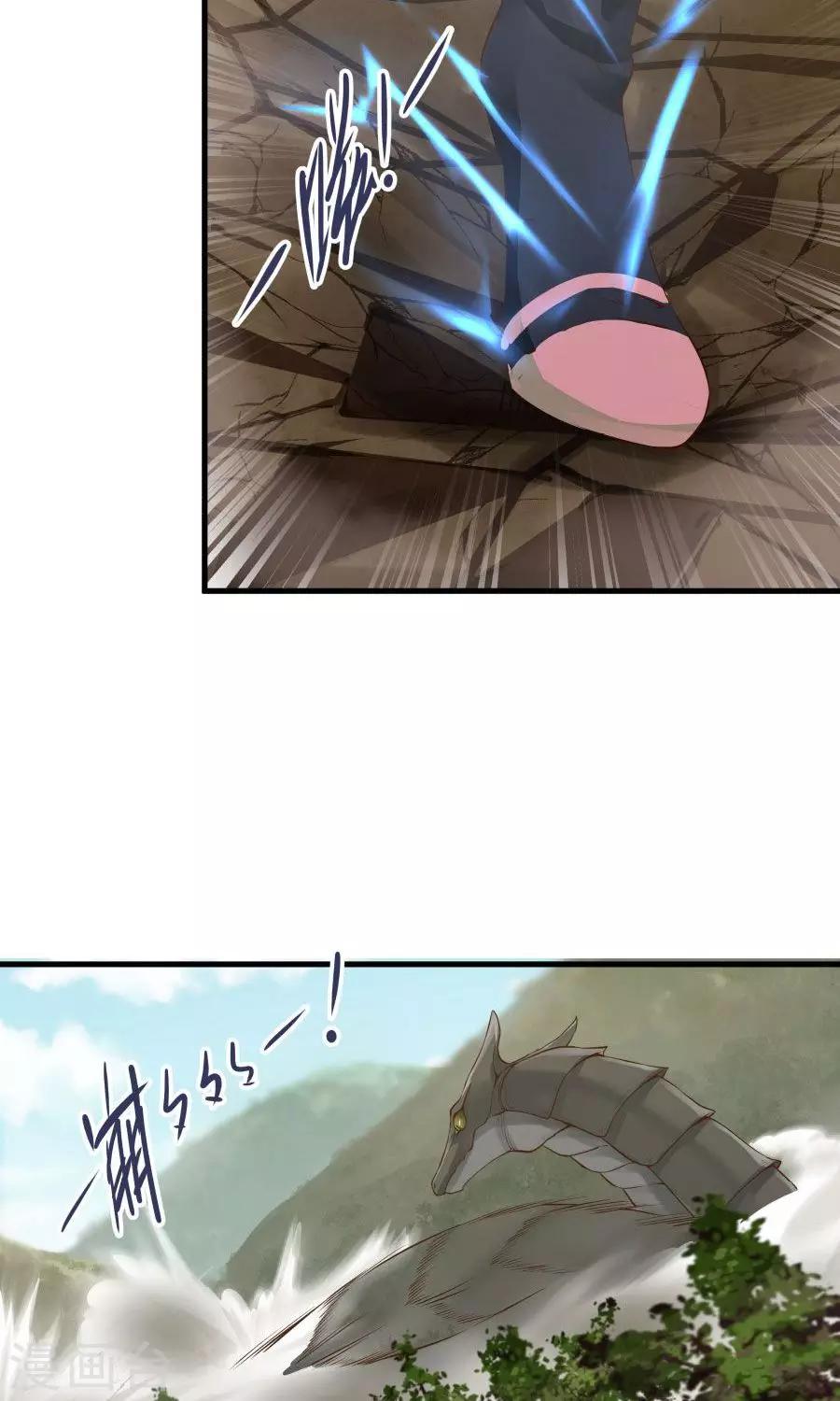第43话 吞天巨蟒！-第46话