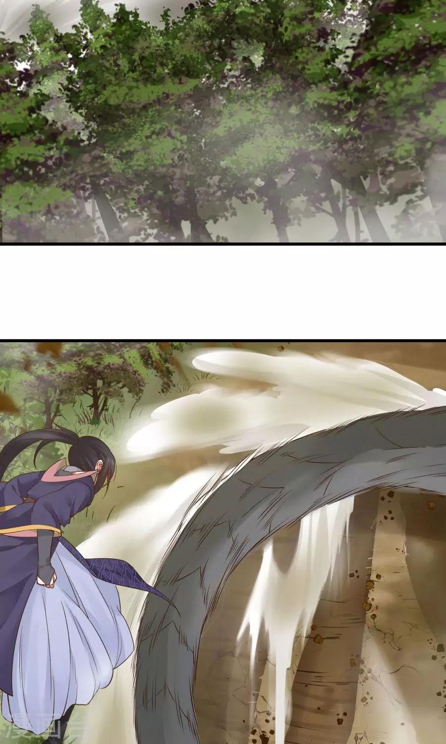 第43话 吞天巨蟒！-第46话
