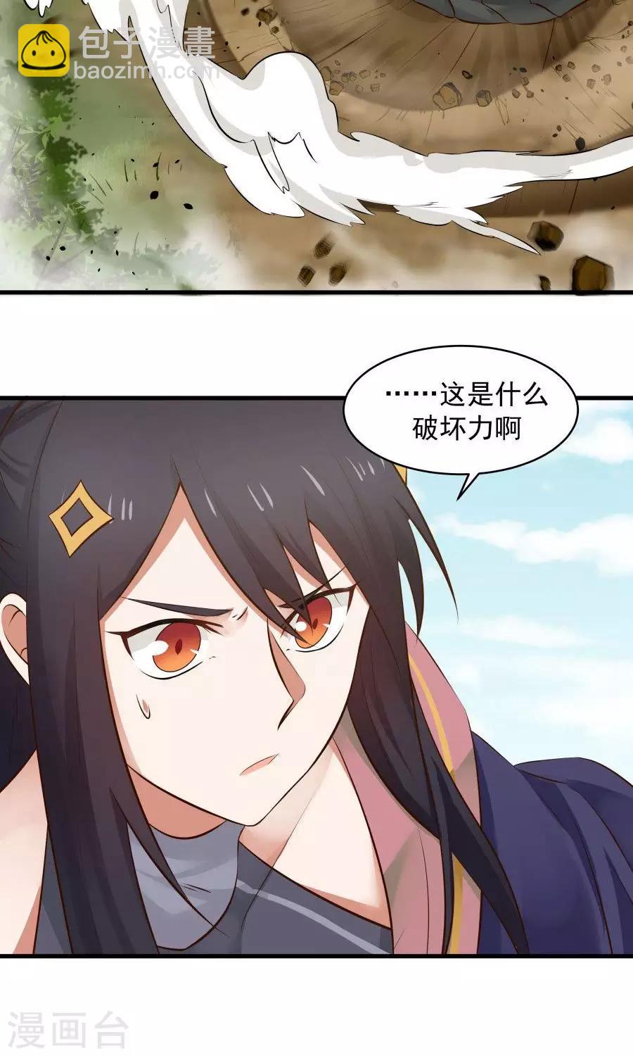 第43话 吞天巨蟒！-第46话