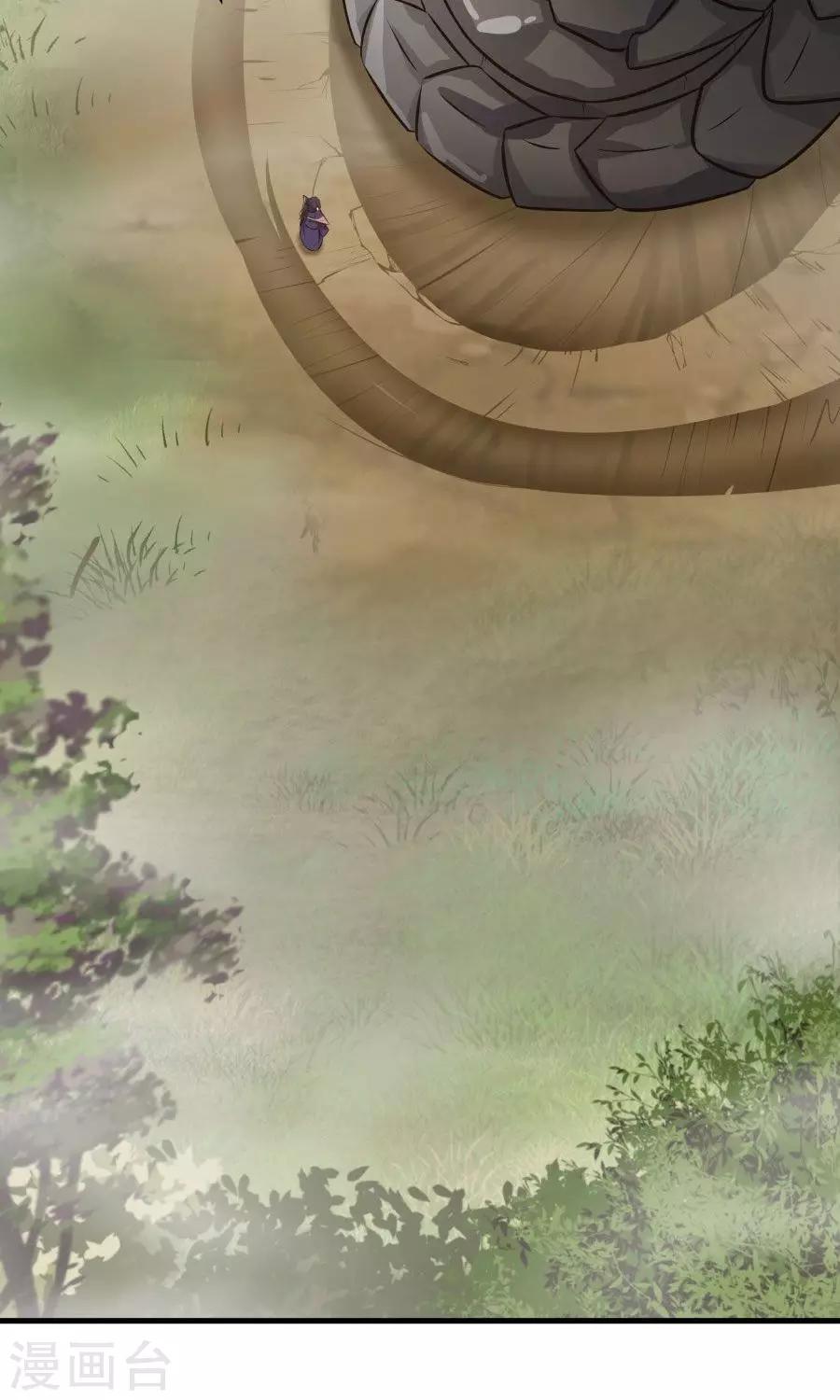 第43话 吞天巨蟒！-第46话
