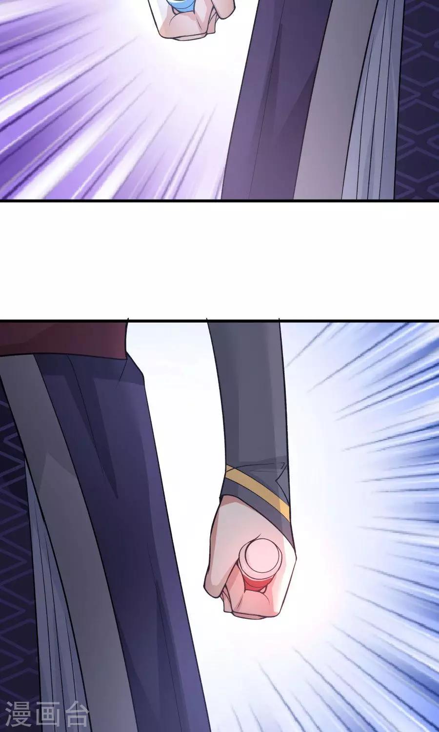 第43话 吞天巨蟒！-第46话