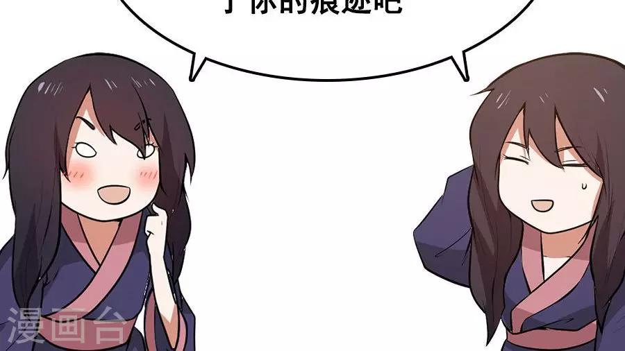 第43话 吞天巨蟒！-第46话