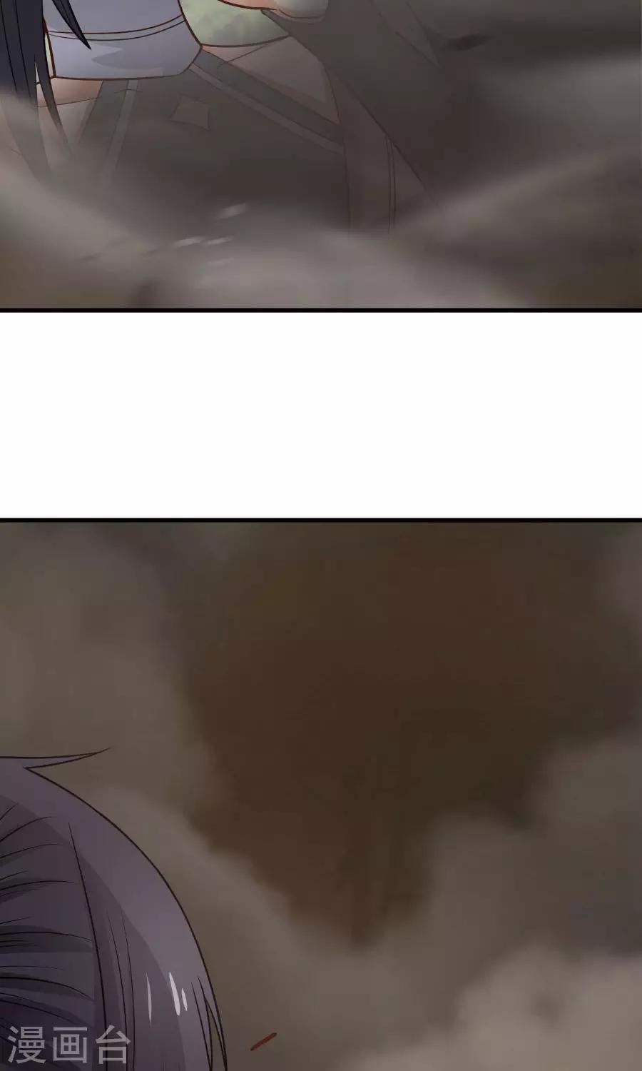 第45话 你是何方神圣？！(1/2)-第48话