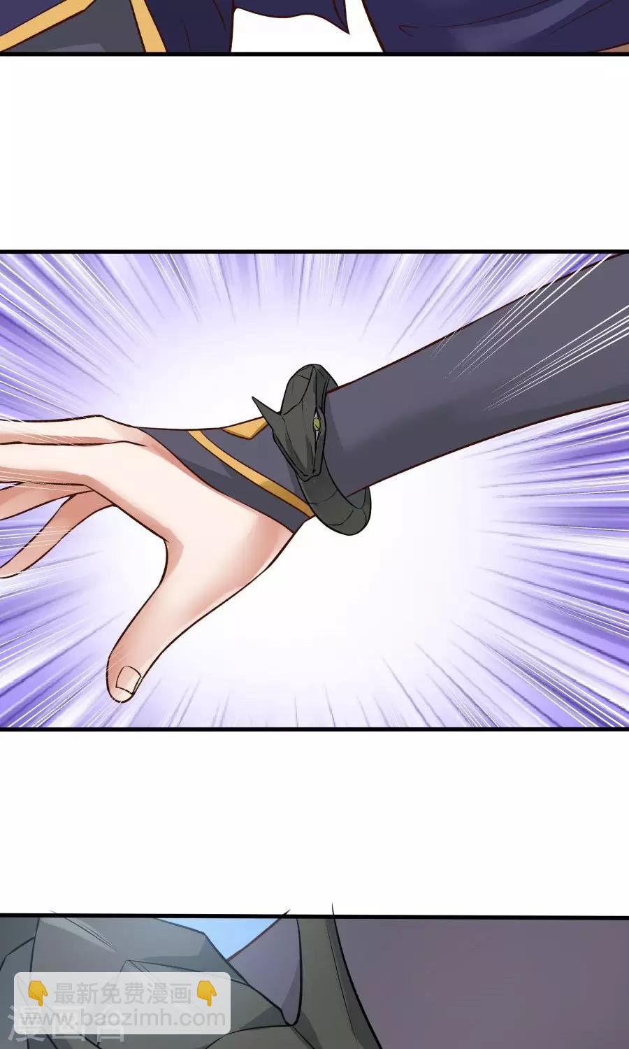 第45话 你是何方神圣？！(1/2)-第48话