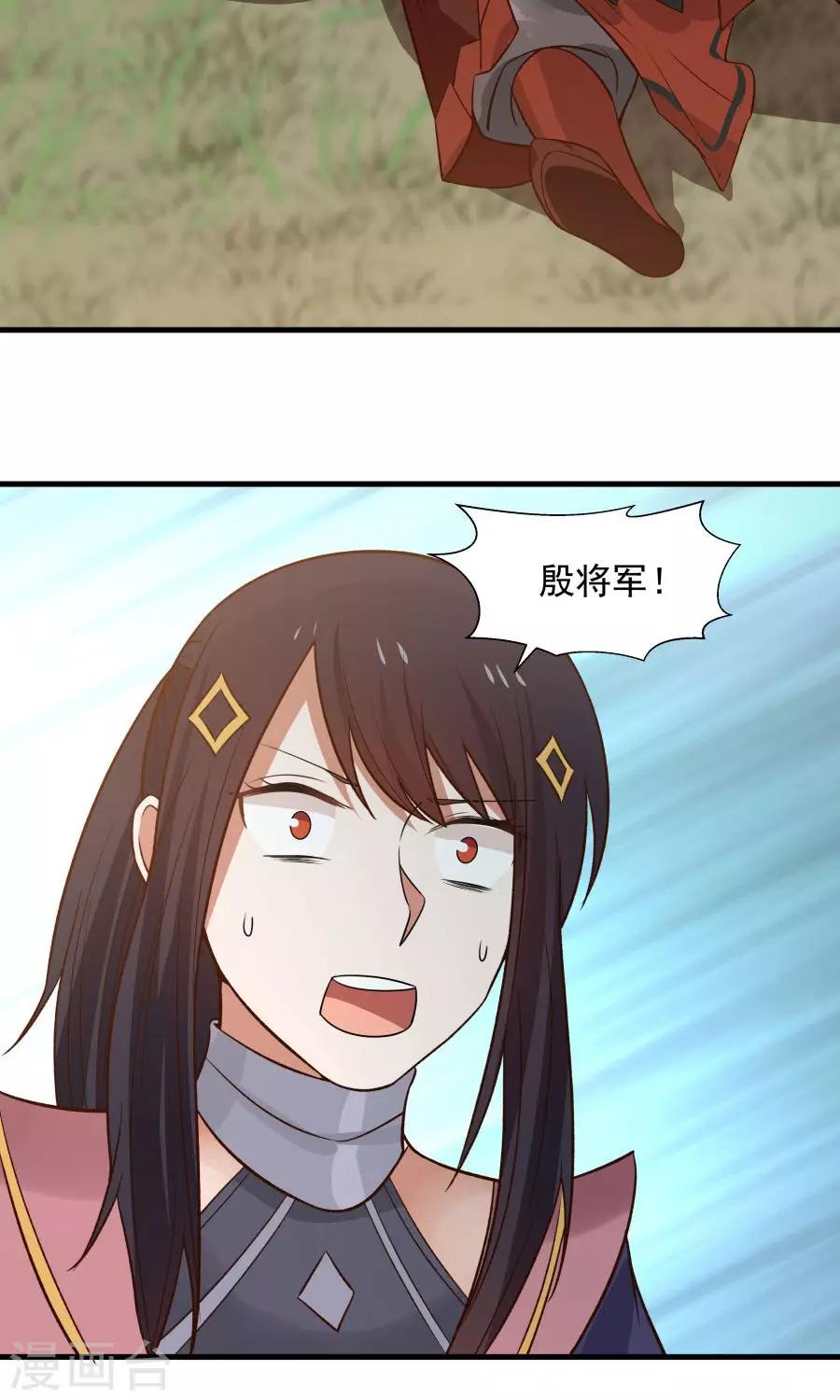 第45话 你是何方神圣？！(1/2)-第48话