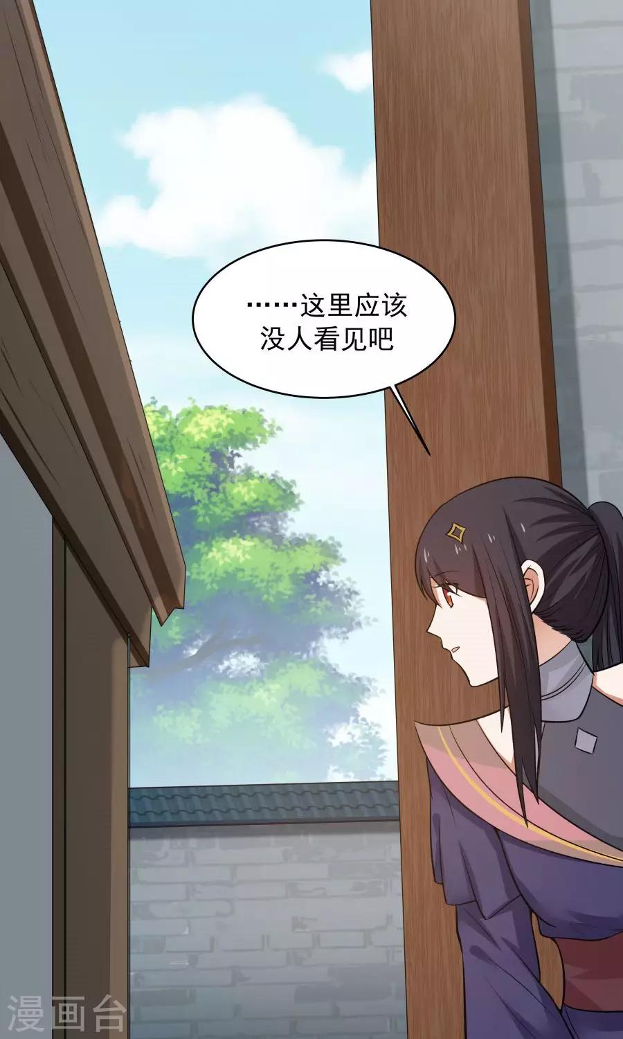 第47话 跟我一起回皇城！-第50话