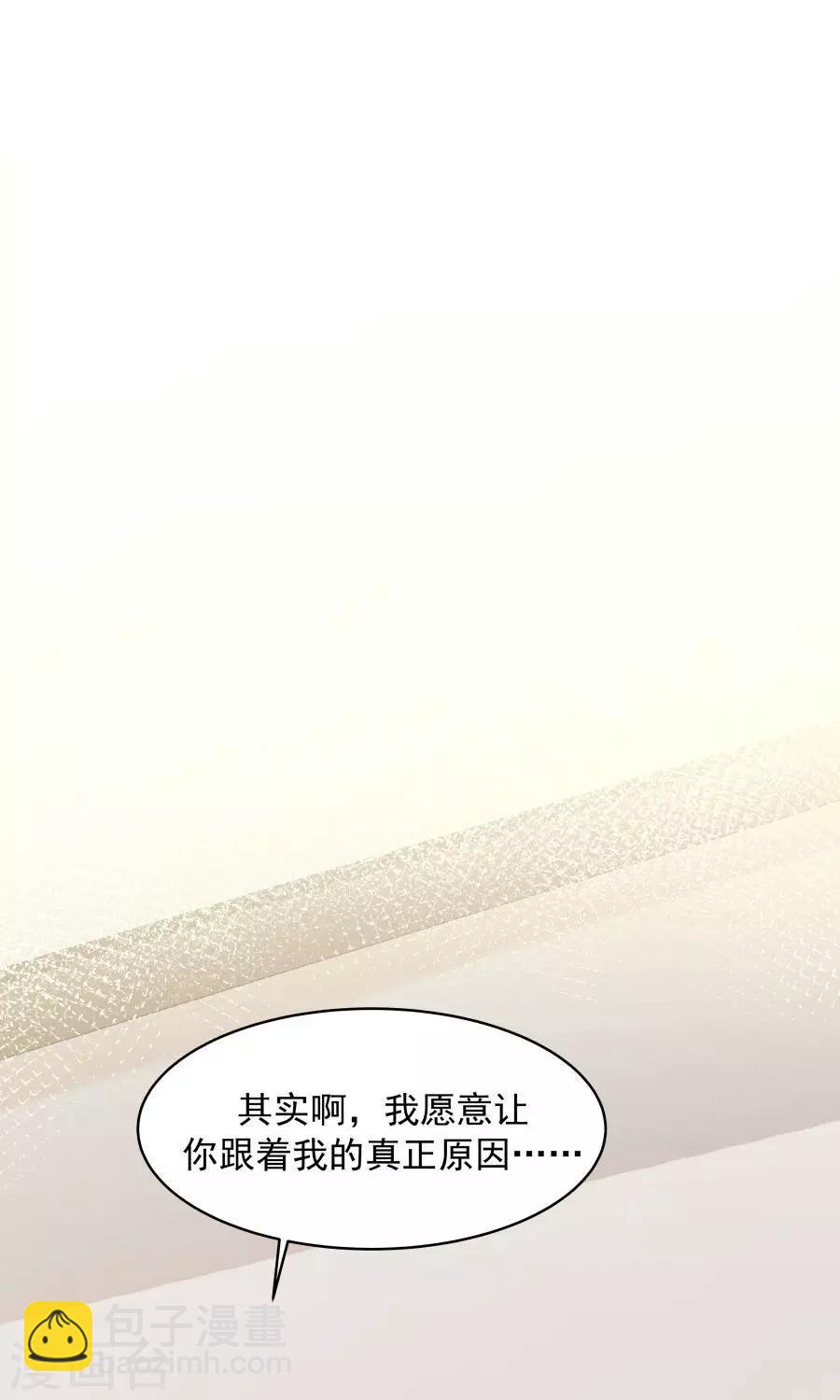 第47话 跟我一起回皇城！-第50话