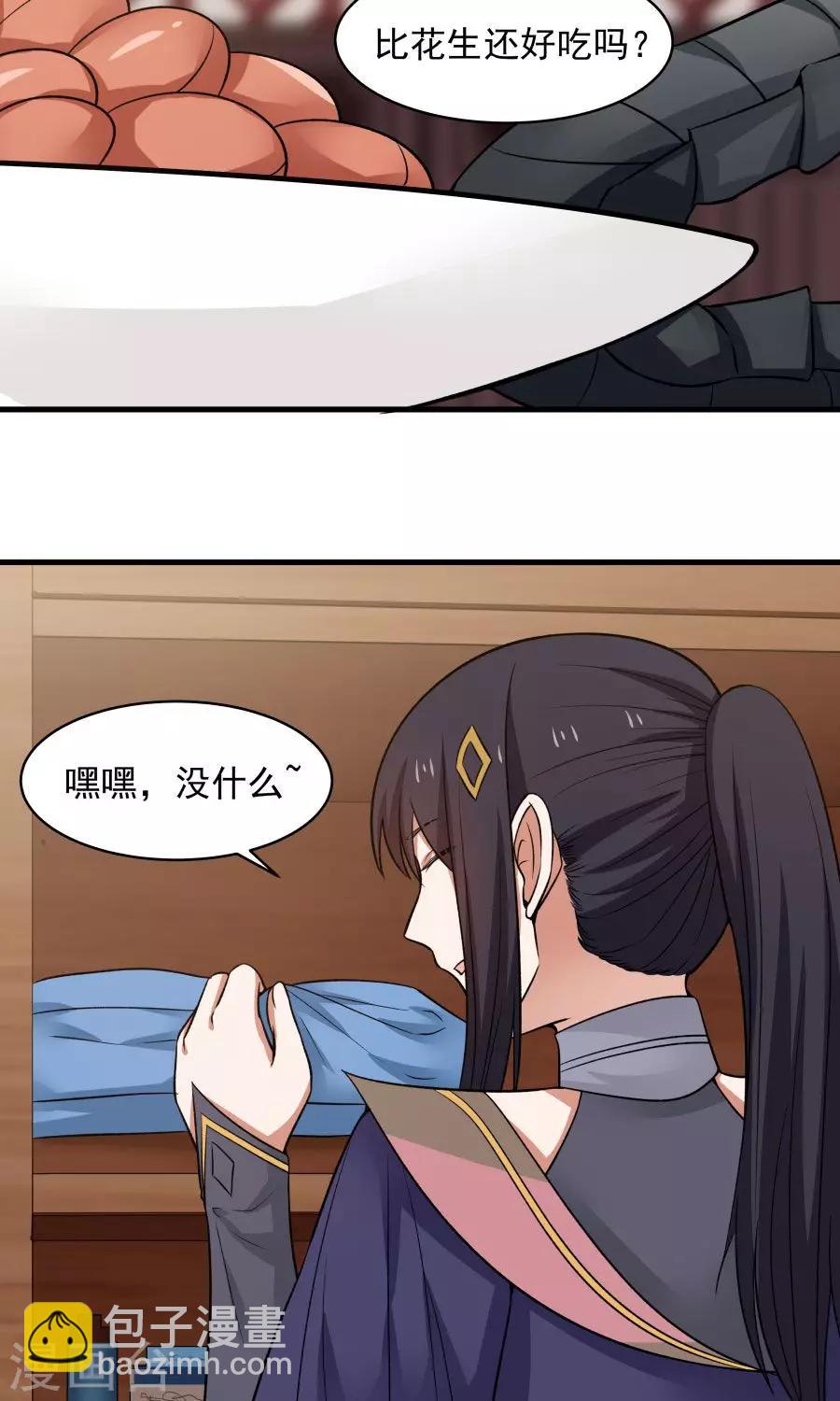第47话 跟我一起回皇城！-第50话