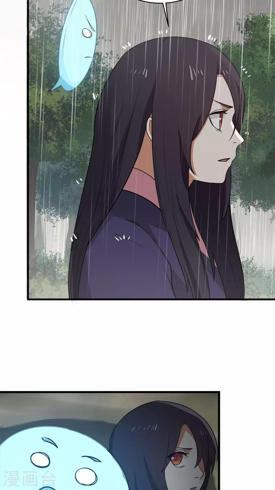 第5话 山洪爆发！！-第6话