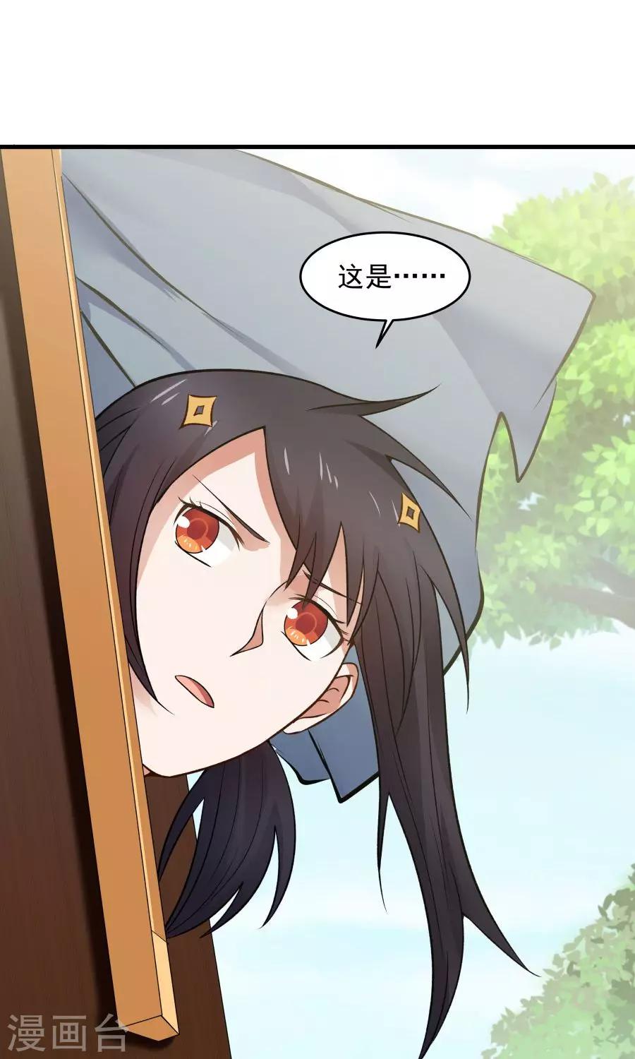 第49话 管好小孩的嘴！-第52话