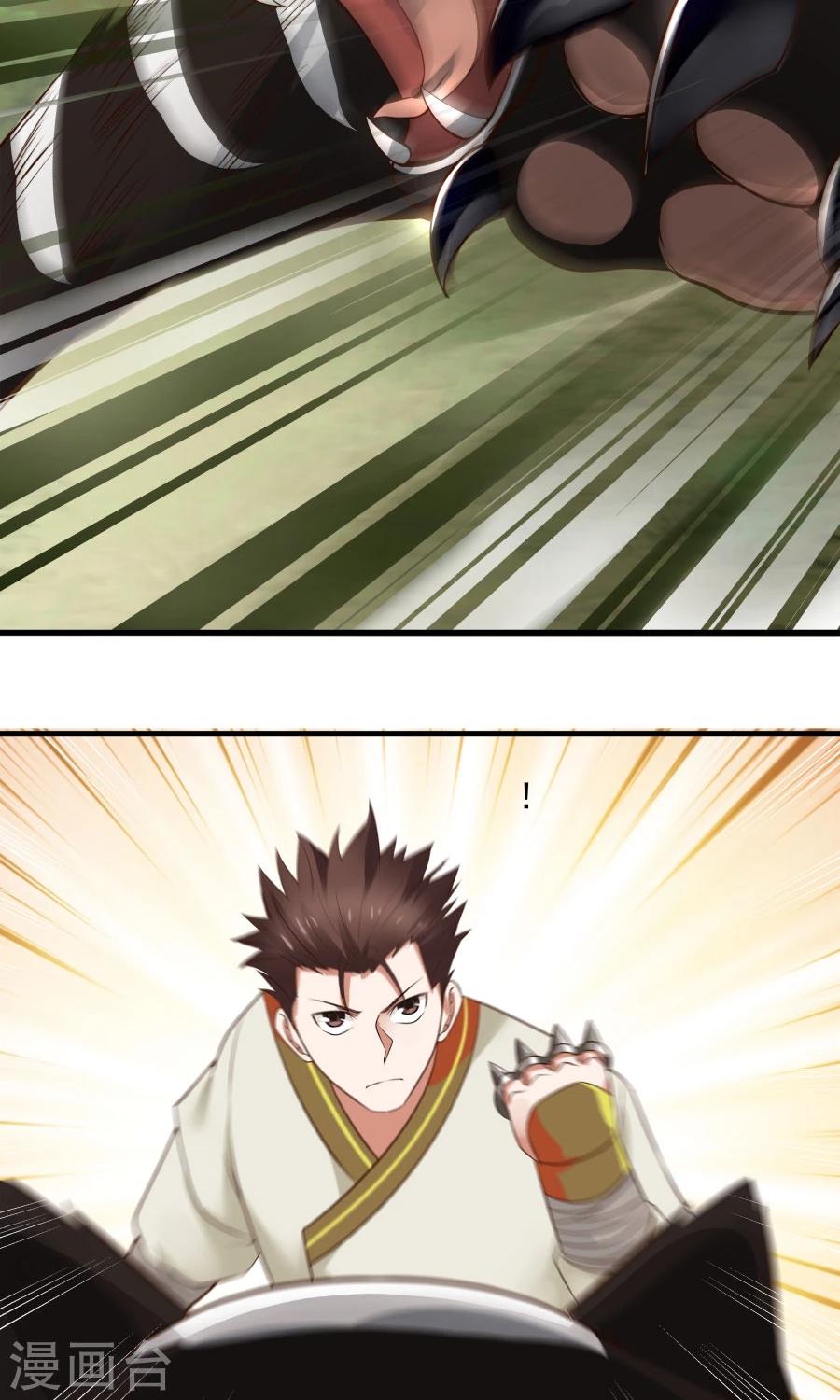 第51话 实战经验不足！-第54话