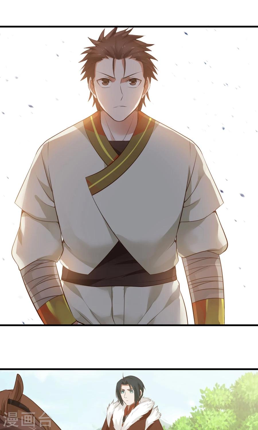 第51话 实战经验不足！-第54话
