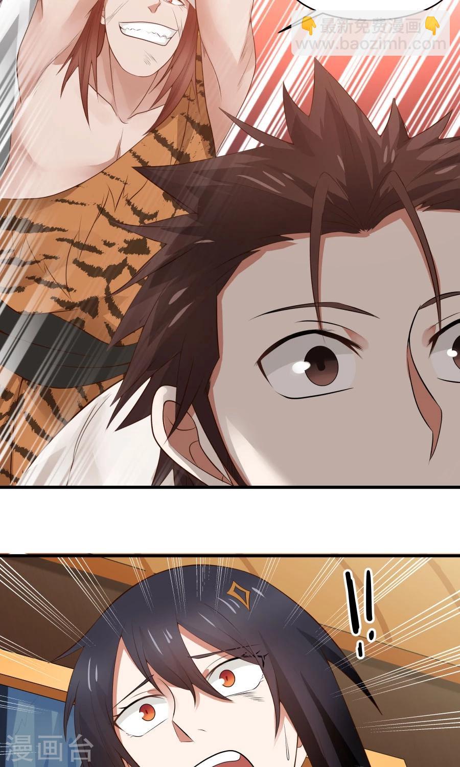 第51话 实战经验不足！-第54话