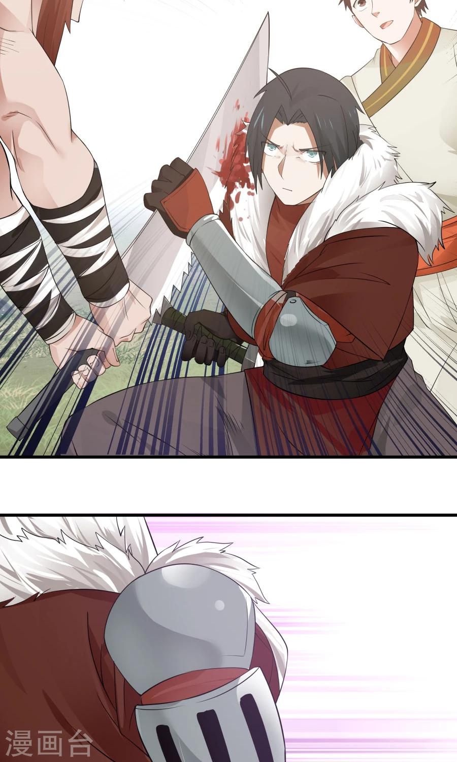第51话 实战经验不足！-第54话