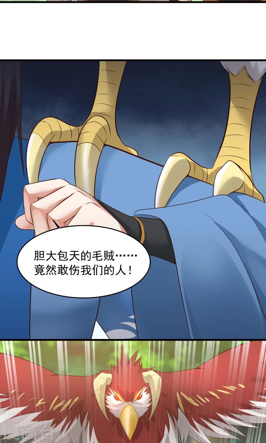 第51话 实战经验不足！-第54话