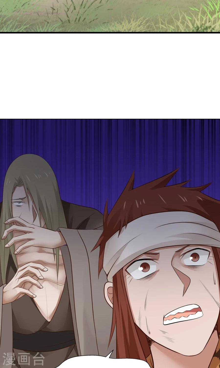 第51话 实战经验不足！-第54话