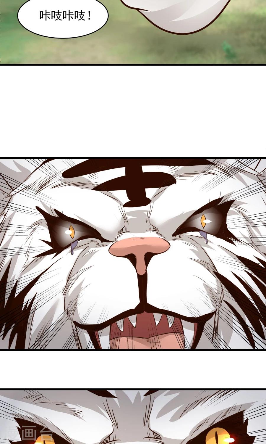第51话 实战经验不足！-第54话