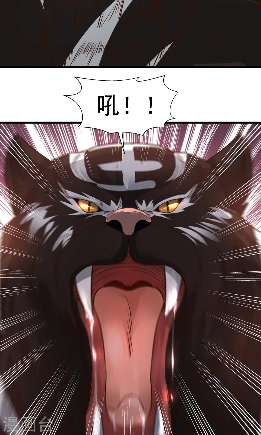 第51话 实战经验不足！-第54话
