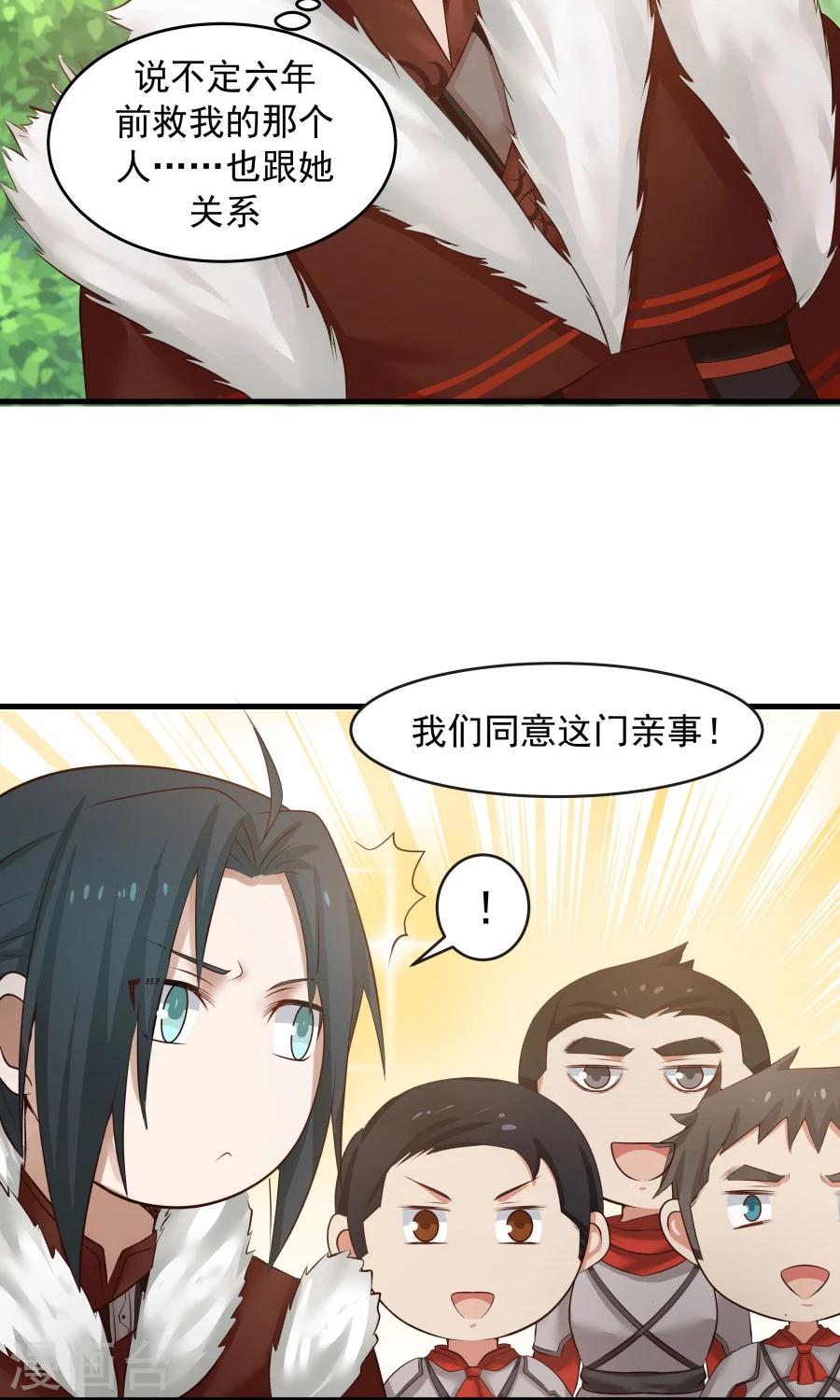 第53话 铁树开花！！-第56话
